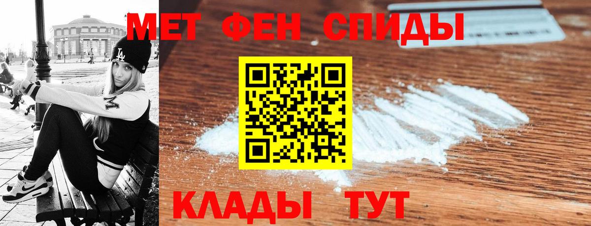 АМФ 97%  АМФЕТАМИН  Лабинск  Вход с VPN 