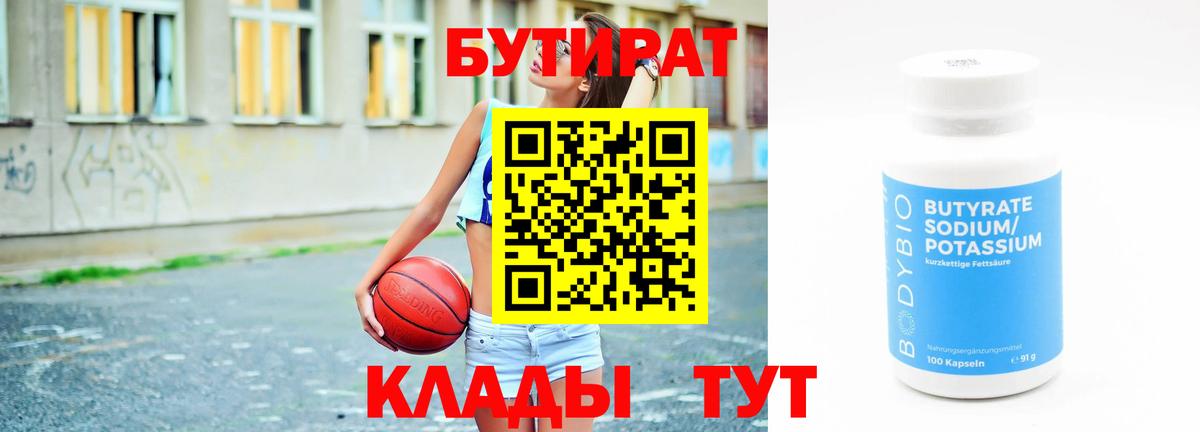 Лсд 25  Гашиш  Экстази  Лабинск  A-PVP СОЛЬ   МЕТ  Вход с VPN  COCAIN  МАРИХУАНА  Меф кристаллы 