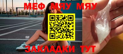 метамфетамин Кандалакша