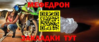 метамфетамин Кандалакша