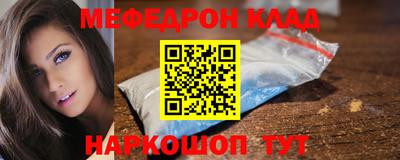 каннабис Камышлов
