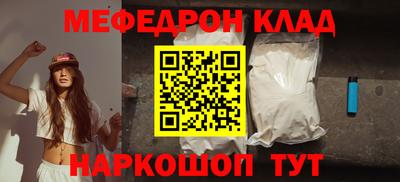 метамфетамин Кандалакша