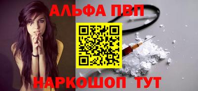 каннабис Камышлов