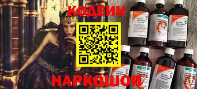 метамфетамин Кандалакша