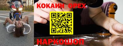 каннабис Камышлов