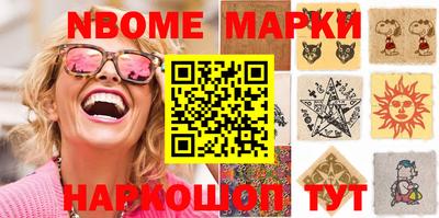 метамфетамин Кандалакша