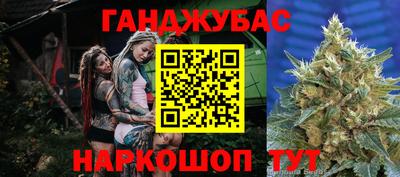 каннабис Камышлов