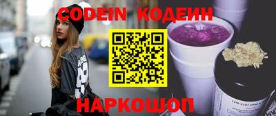 кокаин Ирбит