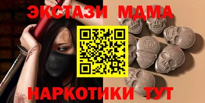 кокаин колумбия Ипатово