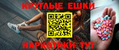 ПСИЛОЦИБИНОВЫЕ ГРИБЫ Канаш