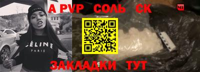 a pvp Изобильный