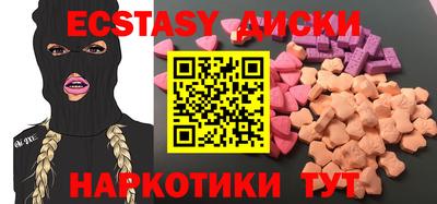 каннабис Камышлов