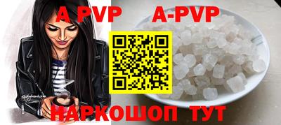a pvp Изобильный