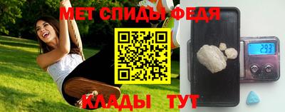 метамфетамин Кандалакша