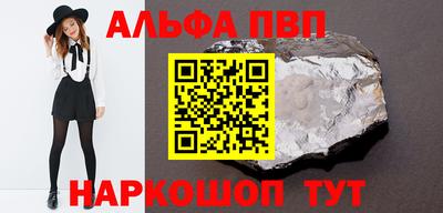 a pvp Изобильный