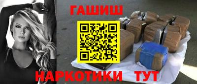 кокаин колумбия Ипатово