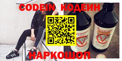 ПСИЛОЦИБИНОВЫЕ ГРИБЫ Канаш