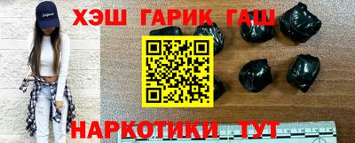 каннабис Камышлов