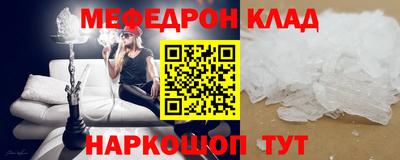 каннабис Камышлов