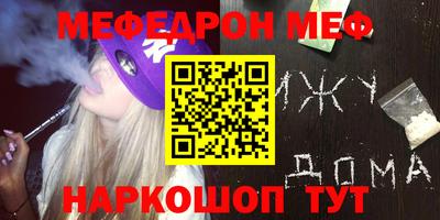 метамфетамин Кандалакша