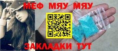 метамфетамин Кандалакша