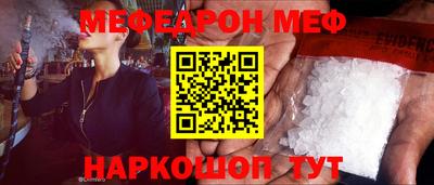 метамфетамин Кандалакша