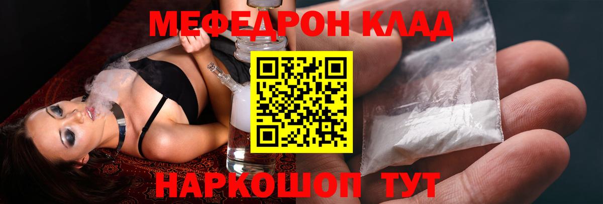 МЕФ мука Лабинск