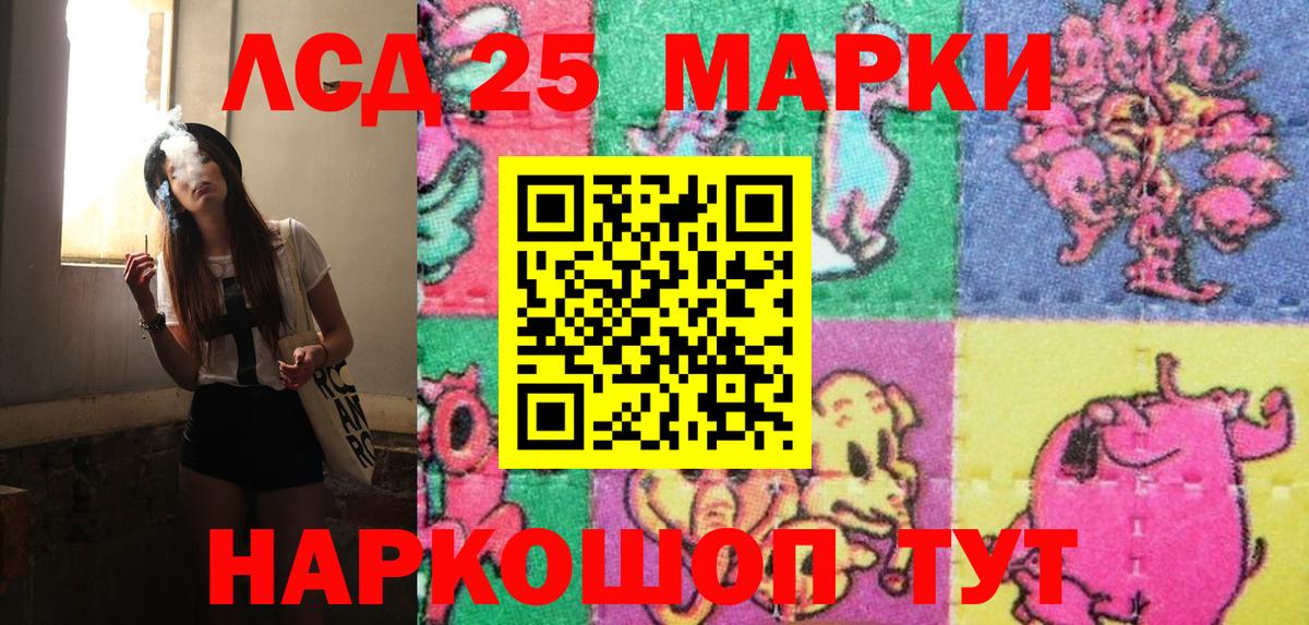 сколько стоит  Наркотические марки 1,5мг  Вход с VPN  Марки 25I-NBOMe  Наркотические марки 1,5мг  Лабинск 