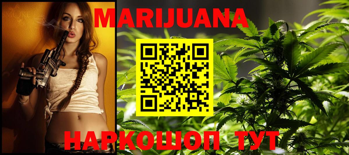 Лабинск  Марихуана Bruce Banner  Канабис план  Вход с VPN 